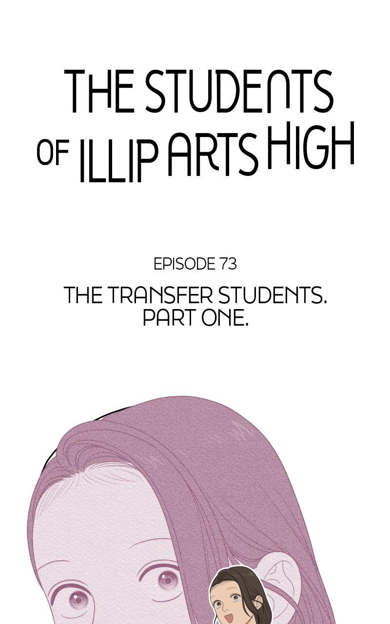 The Students of Illip Arts High Chap 73 - Next Chap 74