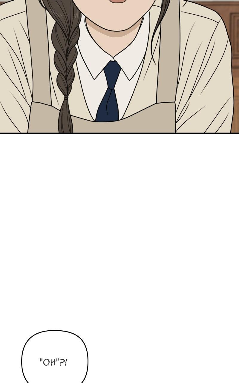 The Students of Illip Arts High Chap 84 - Next Chap 85