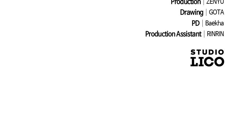 Her Tiny Highness, the Mastermind Chap 17 - Next Chap 18