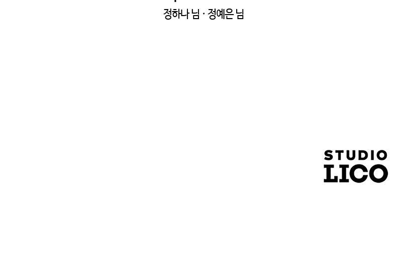 Her Tiny Highness, the Mastermind Chap 48 - Next Chap 49