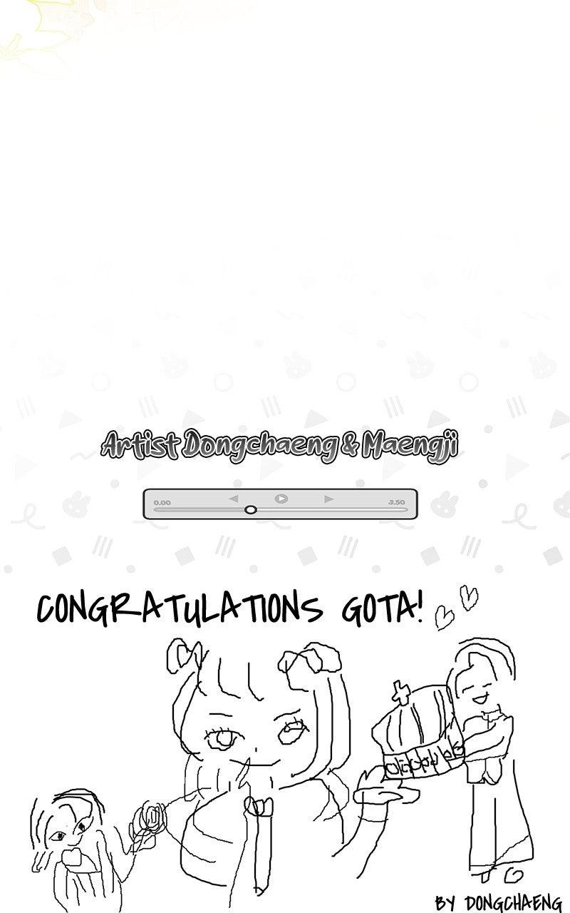 Her Tiny Highness, the Mastermind Chap 48.5 - Next Chap 49.5