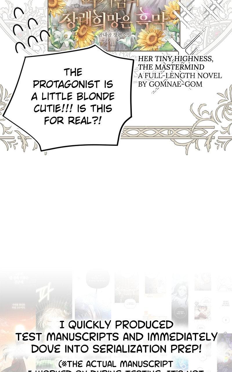 Her Tiny Highness, the Mastermind Chap 48.5 - Next Chap 49.5