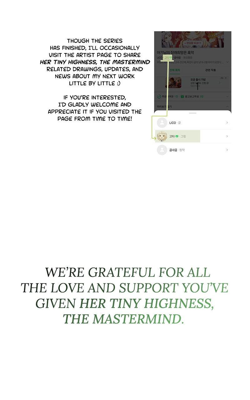 Her Tiny Highness, the Mastermind Chap 48.5 - Next Chap 49.5