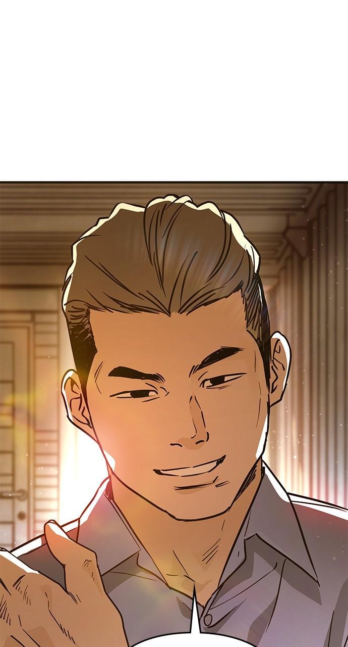 My Clueless Love Diary Chap 24 - Next Chap 25