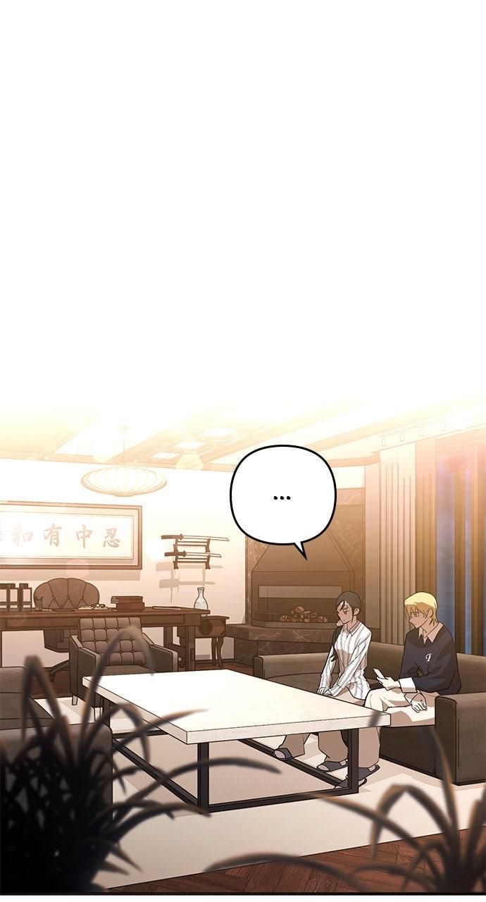 My Clueless Love Diary Chap 28 - Next Chap 29