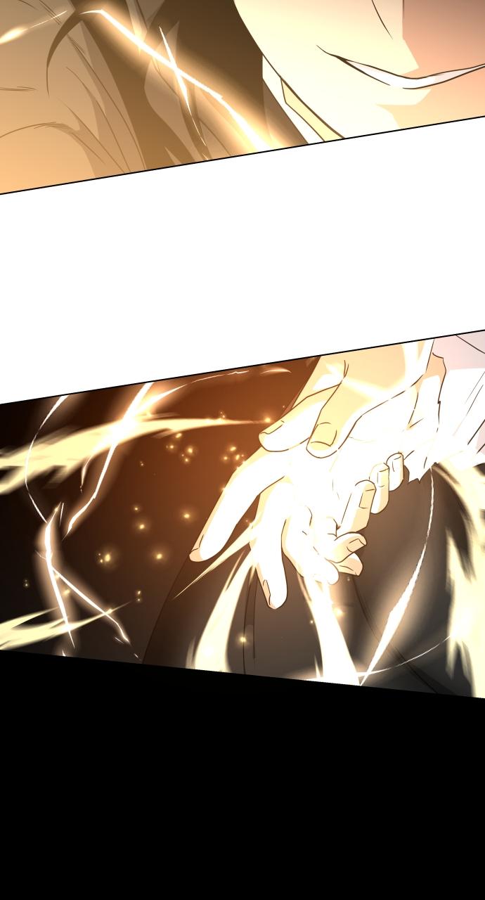 Jakdu: Shaman's Blade Chap 4 - Next Chap 5