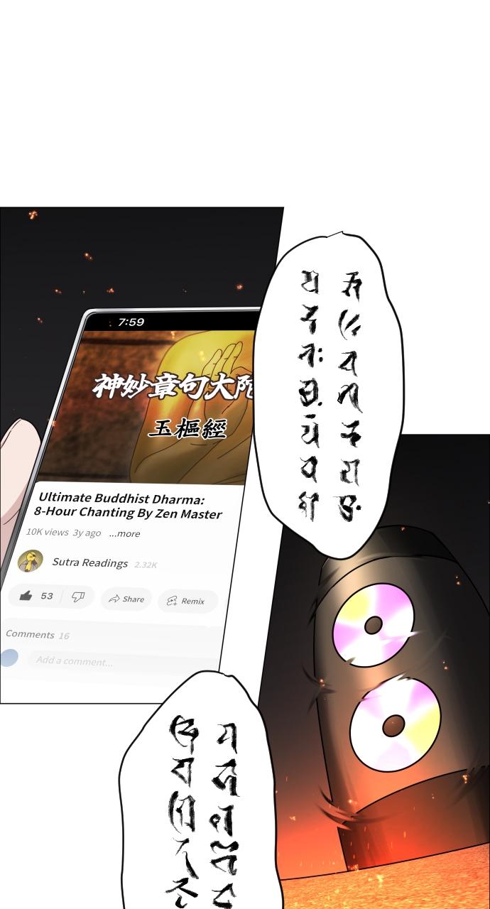 Jakdu: Shaman's Blade Chap 4 - Next Chap 5