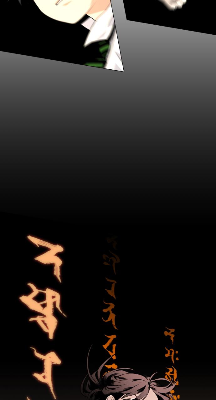 Jakdu: Shaman's Blade Chap 4 - Next Chap 5