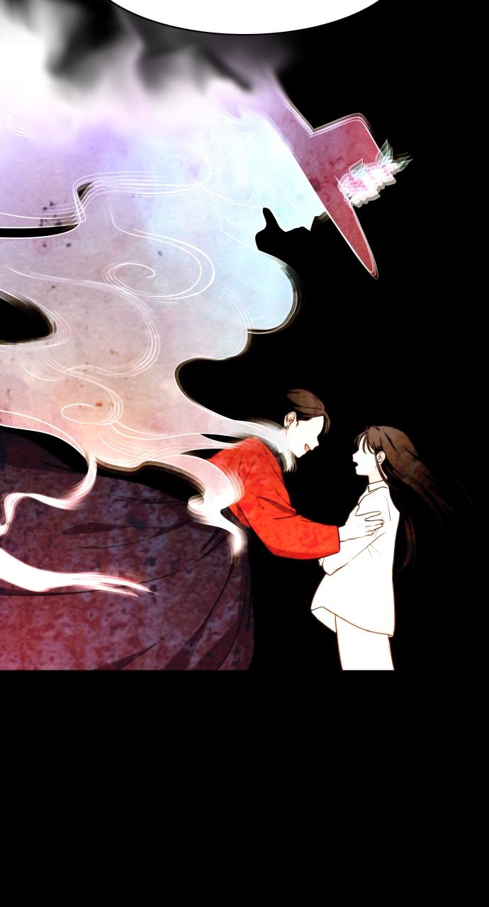 Jakdu: Shaman's Blade Chap 6 - Next Chap 7