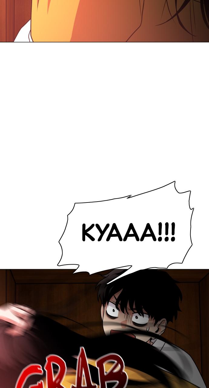 Jakdu: Shaman's Blade Chap 9 - Next Chap 10