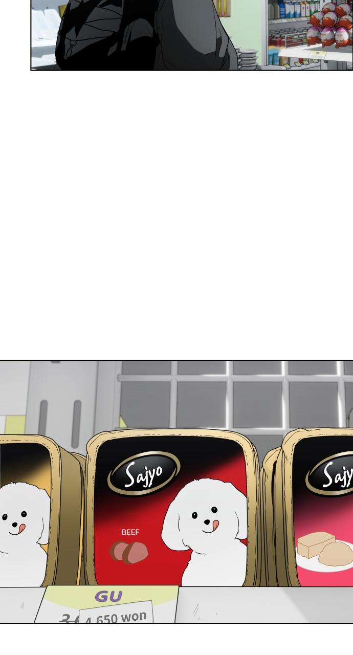 Jakdu: Shaman's Blade Chap 1 - Next Chap 2