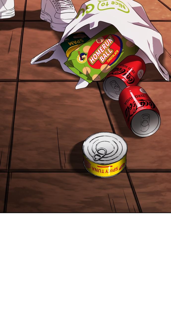 Jakdu: Shaman's Blade Chap 1 - Next Chap 2