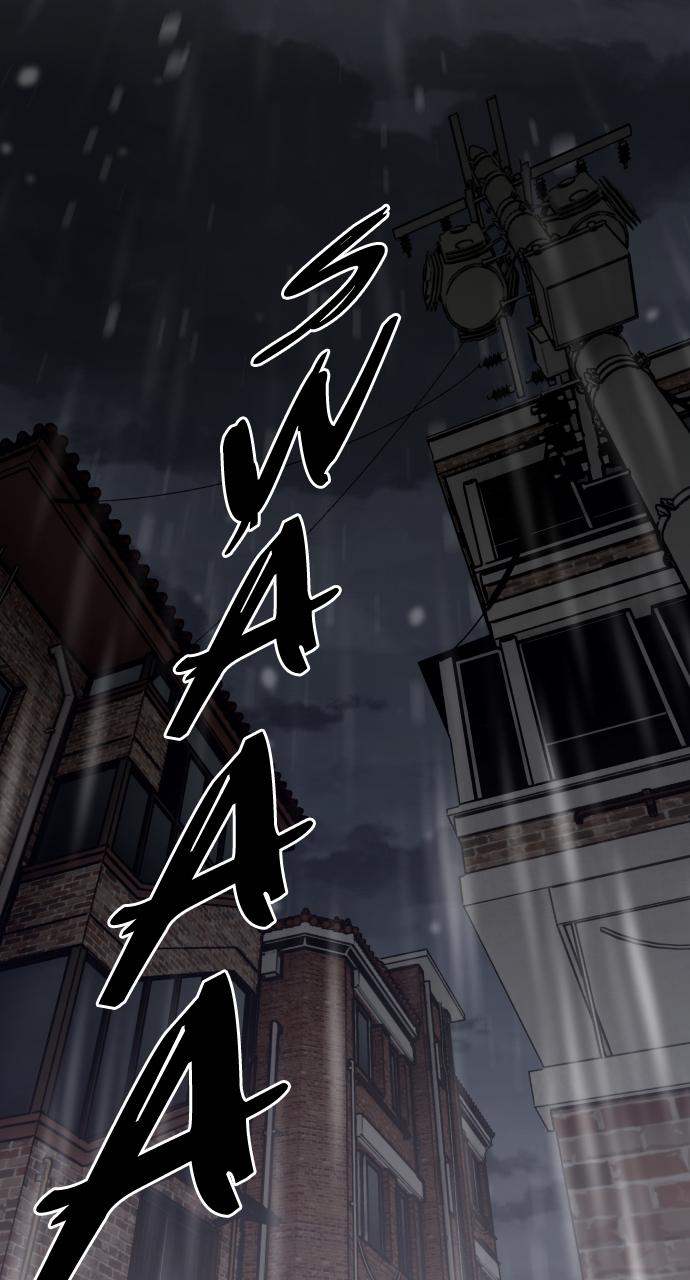 Jakdu: Shaman's Blade Chap 1 - Next Chap 2