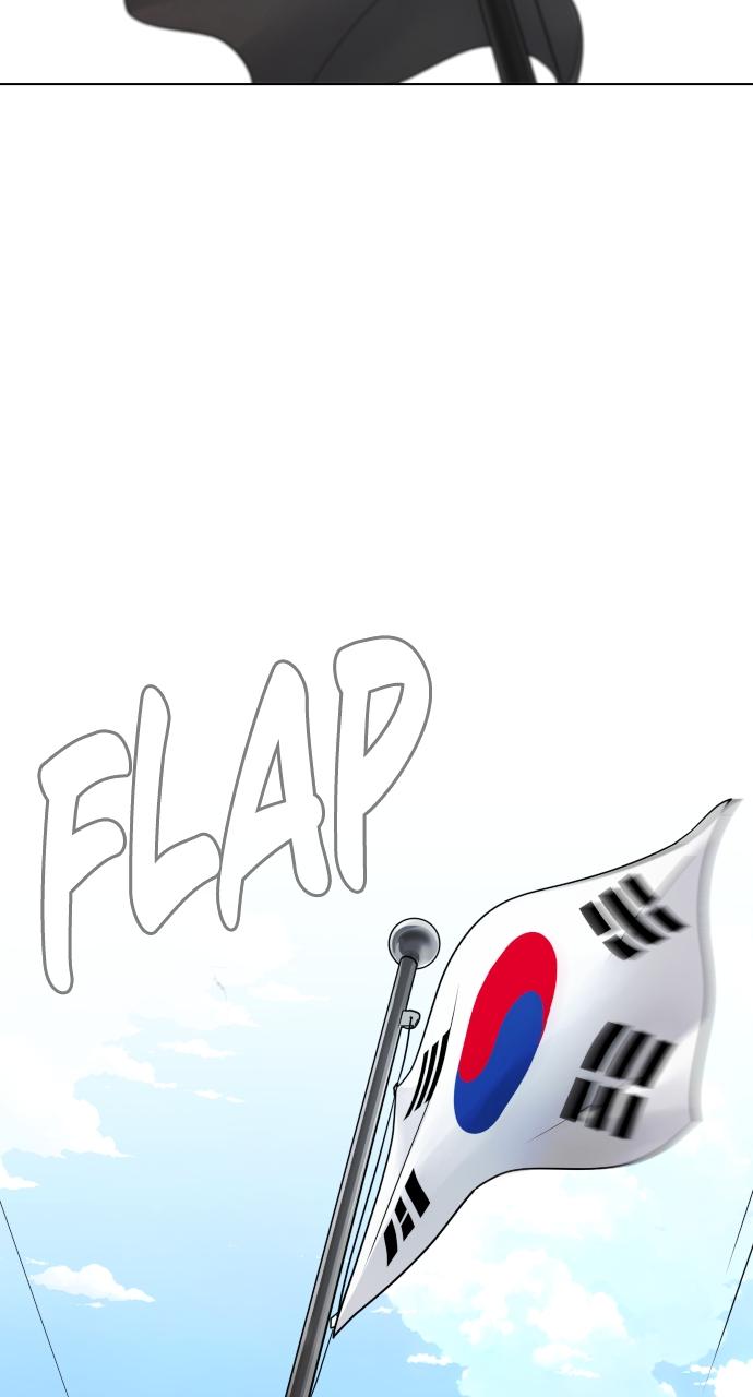 Jakdu: Shaman's Blade Chap 2 - Next Chap 3