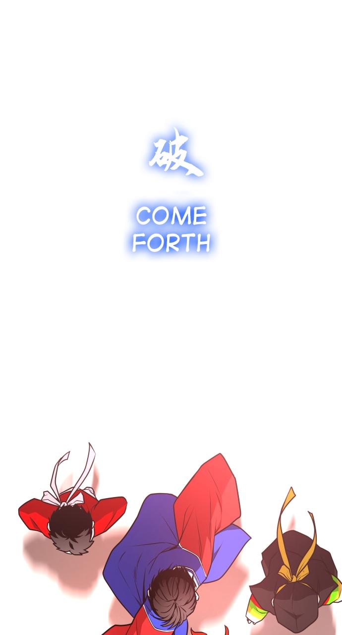 Jakdu: Shaman's Blade Chap 17 - Next Chap 18