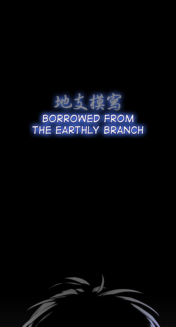 Jakdu: Shaman's Blade Chap 17 - Next Chap 18