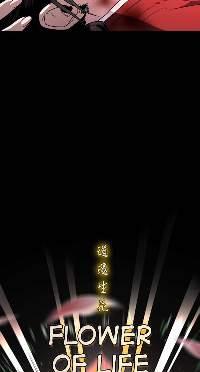 Jakdu: Shaman's Blade Chap 17 - Next Chap 18