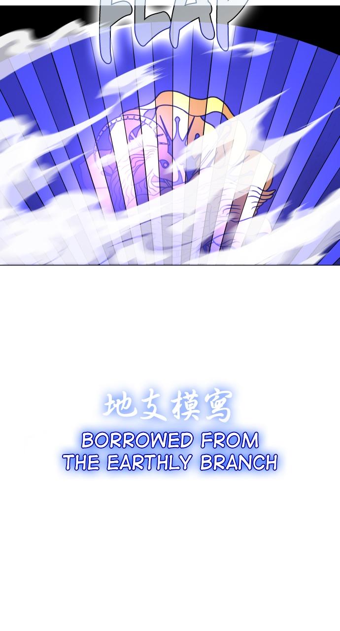 Jakdu: Shaman's Blade Chap 17 - Next Chap 18
