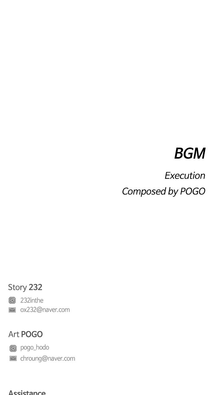 Jakdu: Shaman's Blade Chap 17 - Next Chap 18