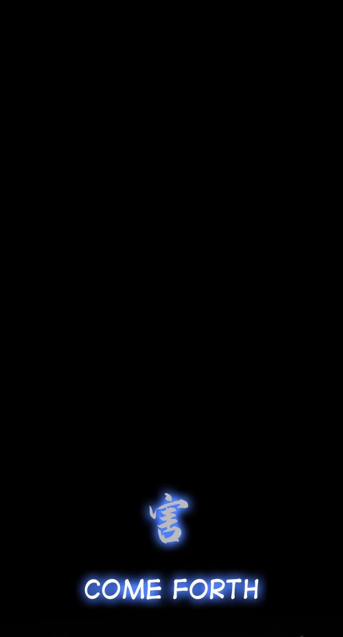 Jakdu: Shaman's Blade Chap 16 - Next Chap 17