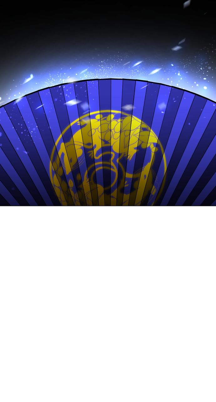 Jakdu: Shaman's Blade Chap 16 - Next Chap 17