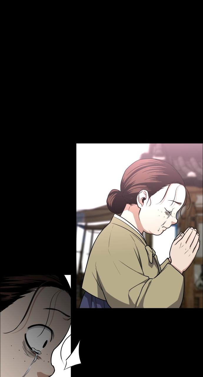 Jakdu: Shaman's Blade Chap 16 - Next Chap 17