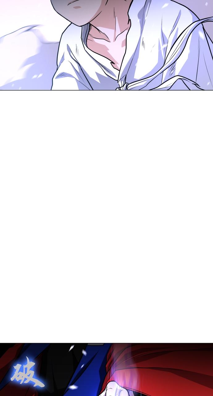 Jakdu: Shaman's Blade Chap 16 - Next Chap 17