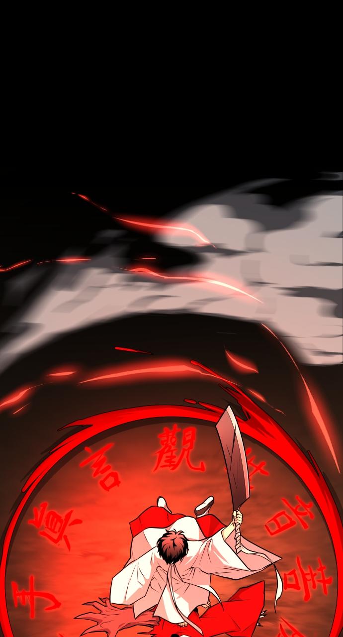 Jakdu: Shaman's Blade Chap 16 - Next Chap 17