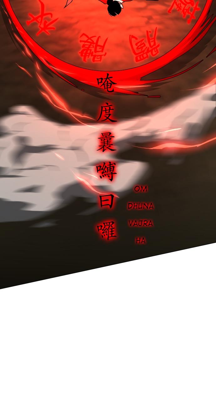 Jakdu: Shaman's Blade Chap 16 - Next Chap 17