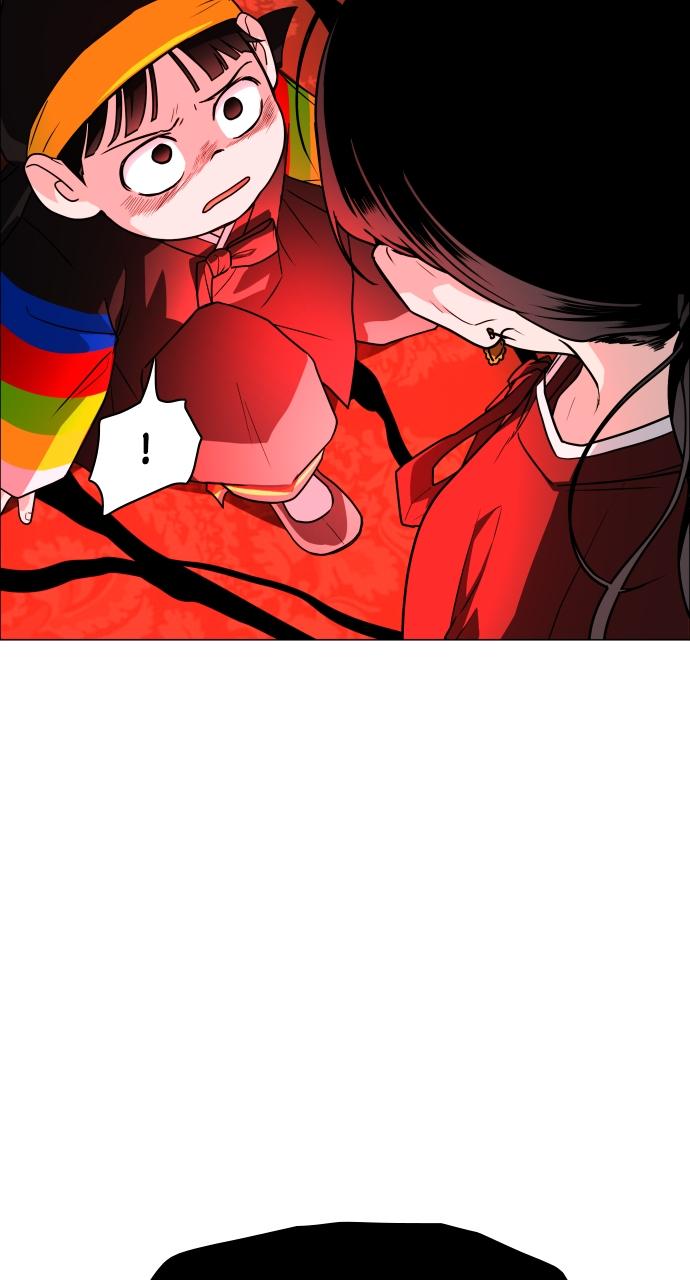 Jakdu: Shaman's Blade Chap 12 - Next Chap 13