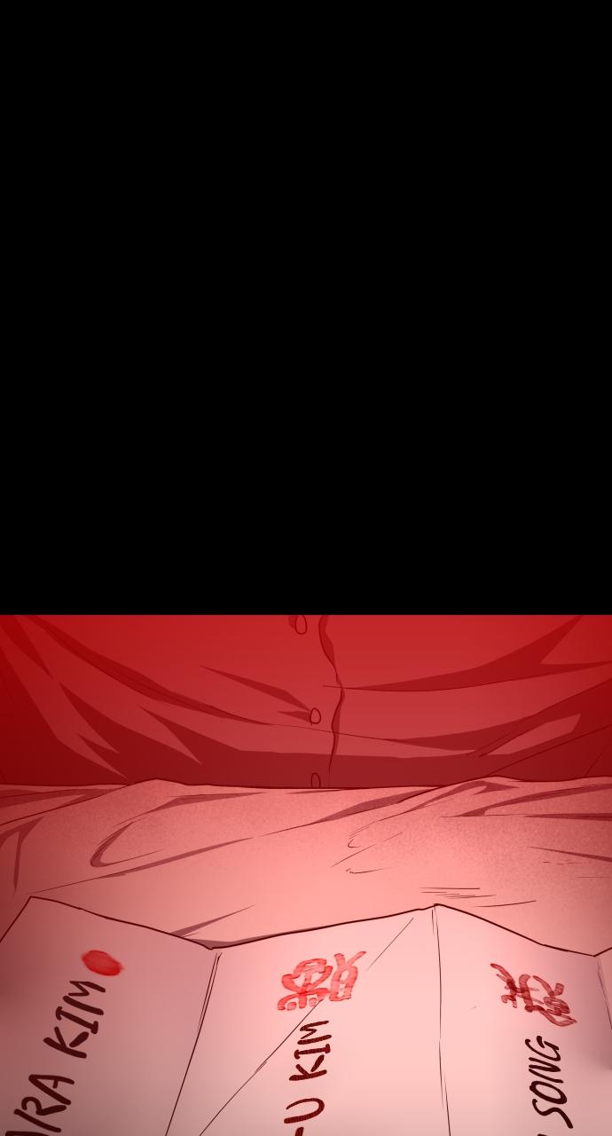 Jakdu: Shaman's Blade Chap 27 - Next Chap 28