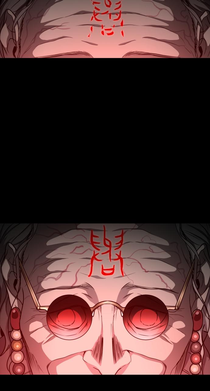 Jakdu: Shaman's Blade Chap 27 - Next Chap 28
