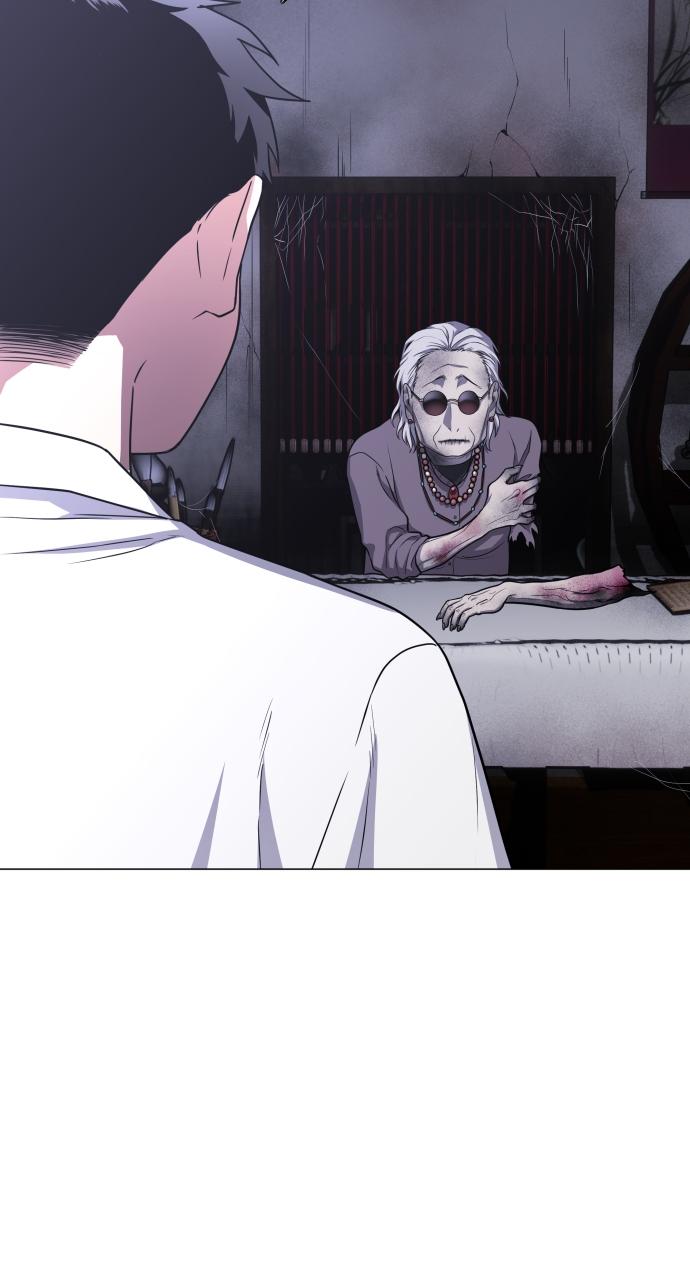 Jakdu: Shaman's Blade Chap 26 - Next Chap 27