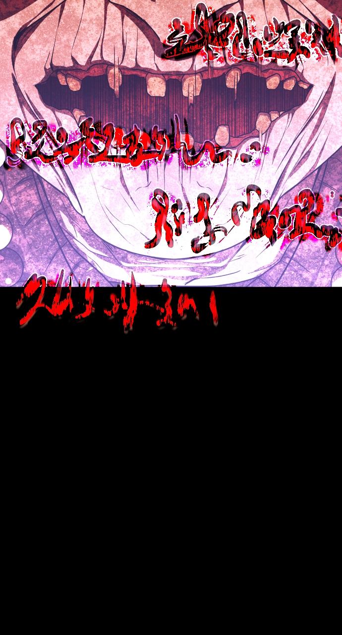 Jakdu: Shaman's Blade Chap 28 - Next Chap 29