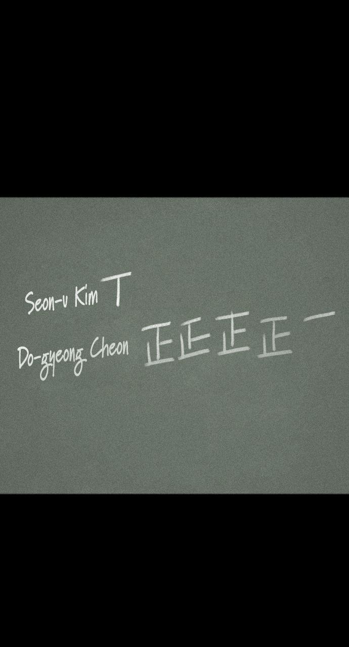 Jakdu: Shaman's Blade Chap 28 - Next Chap 29