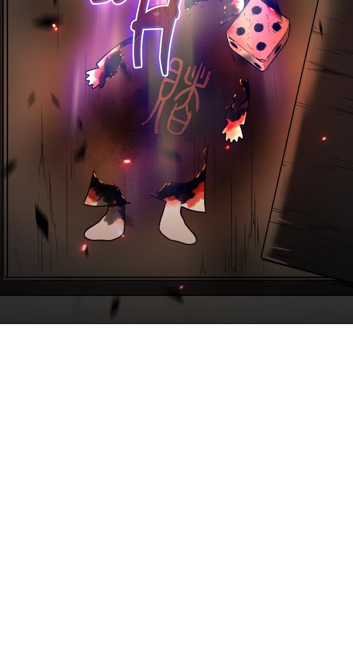 Jakdu: Shaman's Blade Chap 20 - Next Chap 21