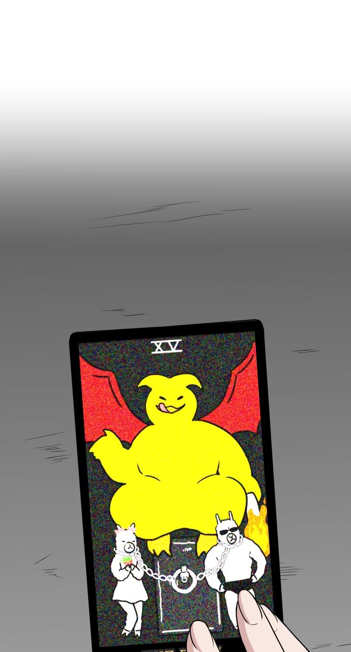 Jakdu: Shaman's Blade Chap 22 - Next Chap 23