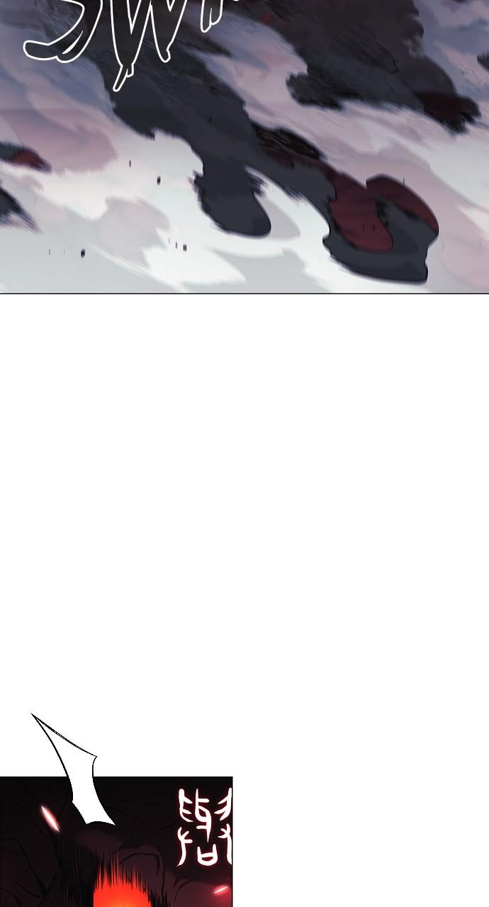 Jakdu: Shaman's Blade Chap 35 - Next Chap 36