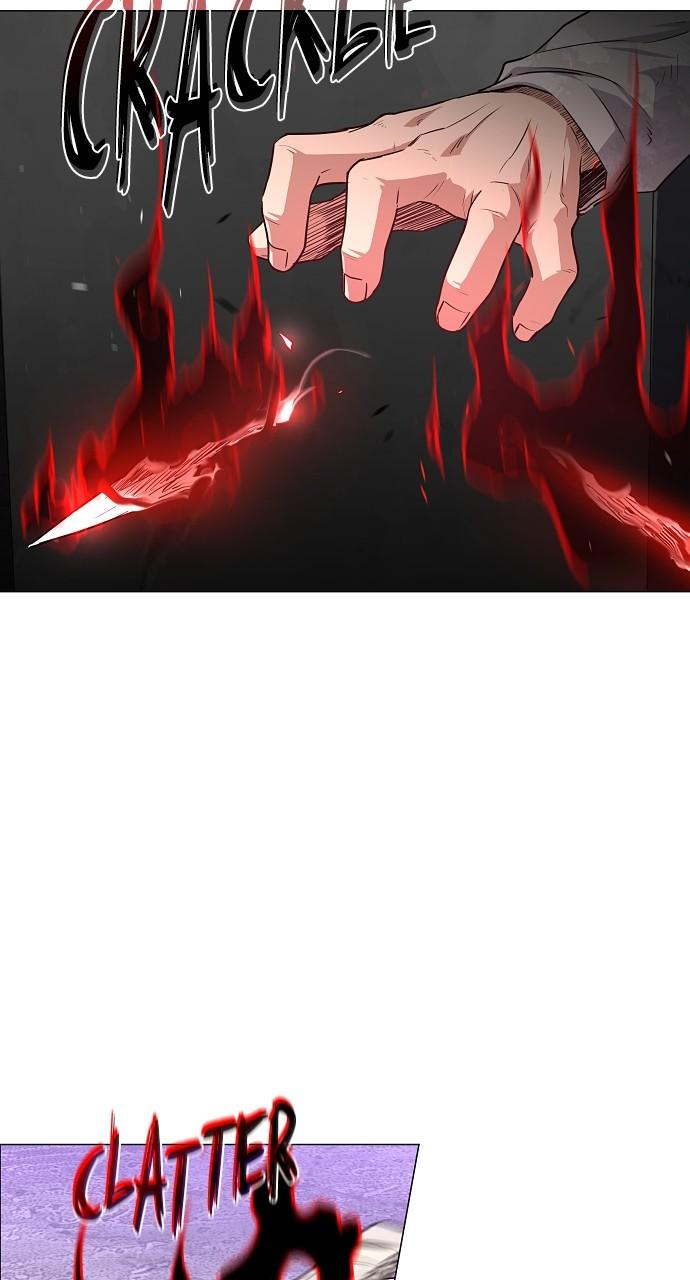 Jakdu: Shaman's Blade Chap 35 - Next Chap 36