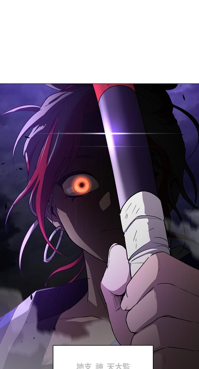 Jakdu: Shaman's Blade Chap 35 - Next Chap 36