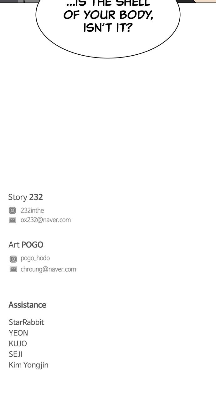 Jakdu: Shaman's Blade Chap 36 - Next Chap 37