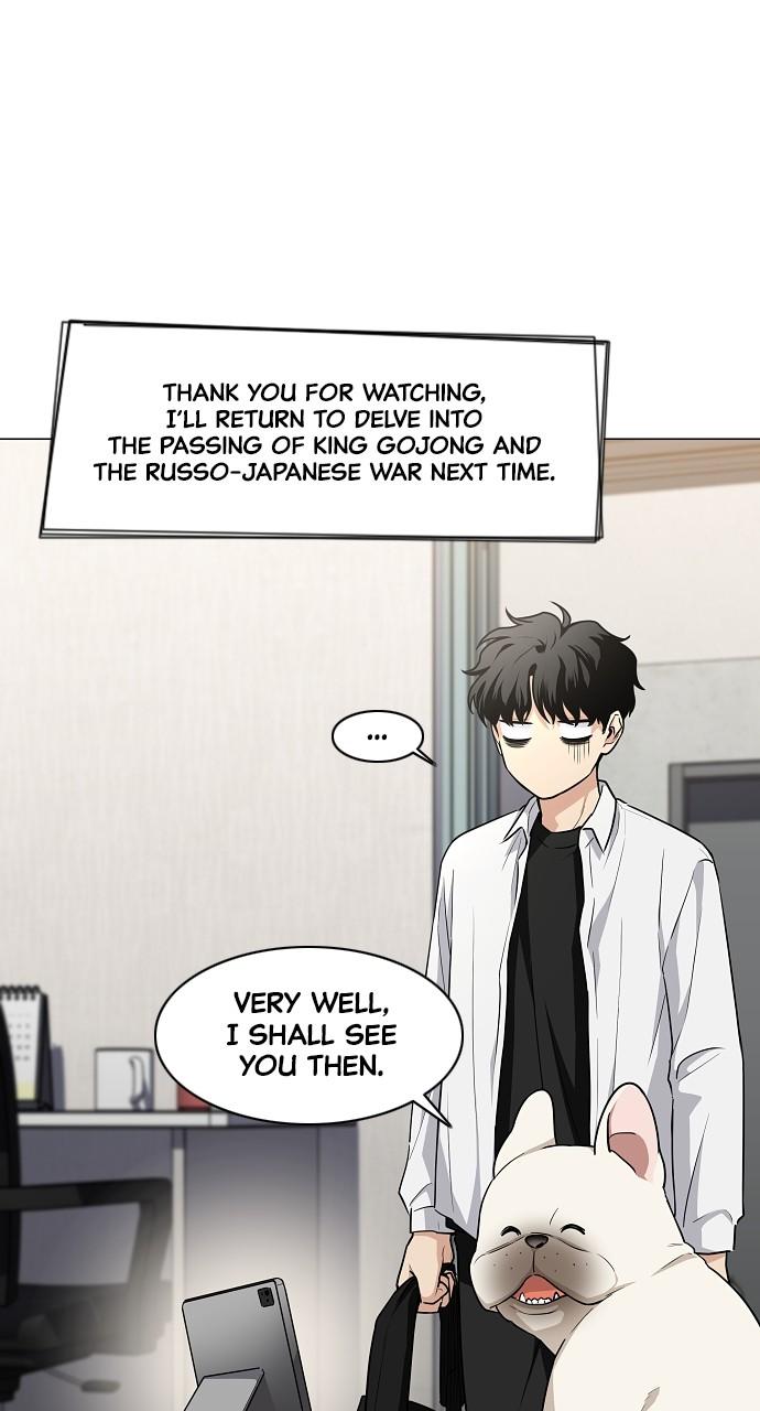 Jakdu: Shaman's Blade Chap 39 - Next Chap 40