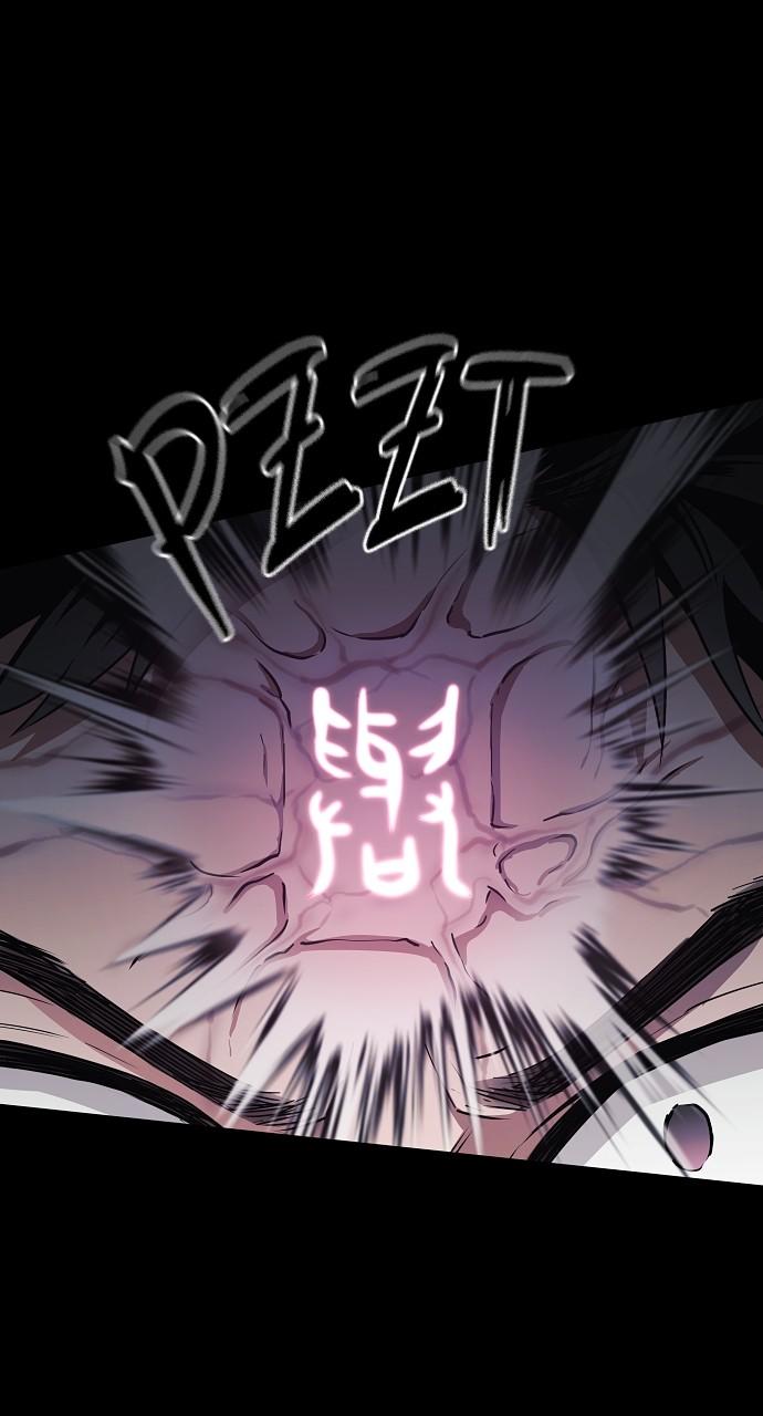 Jakdu: Shaman's Blade Chap 33 - Next Chap 34