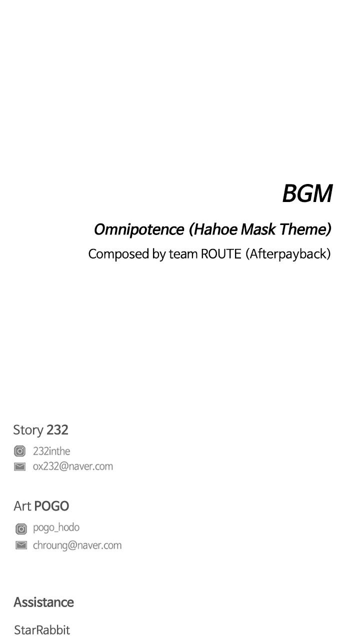 Jakdu: Shaman's Blade Chap 33 - Next Chap 34