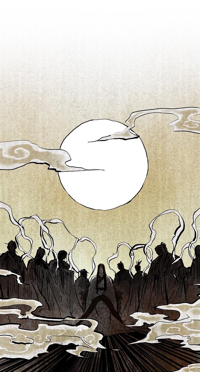 Jakdu: Shaman's Blade Chap 47 - Next Chap 48