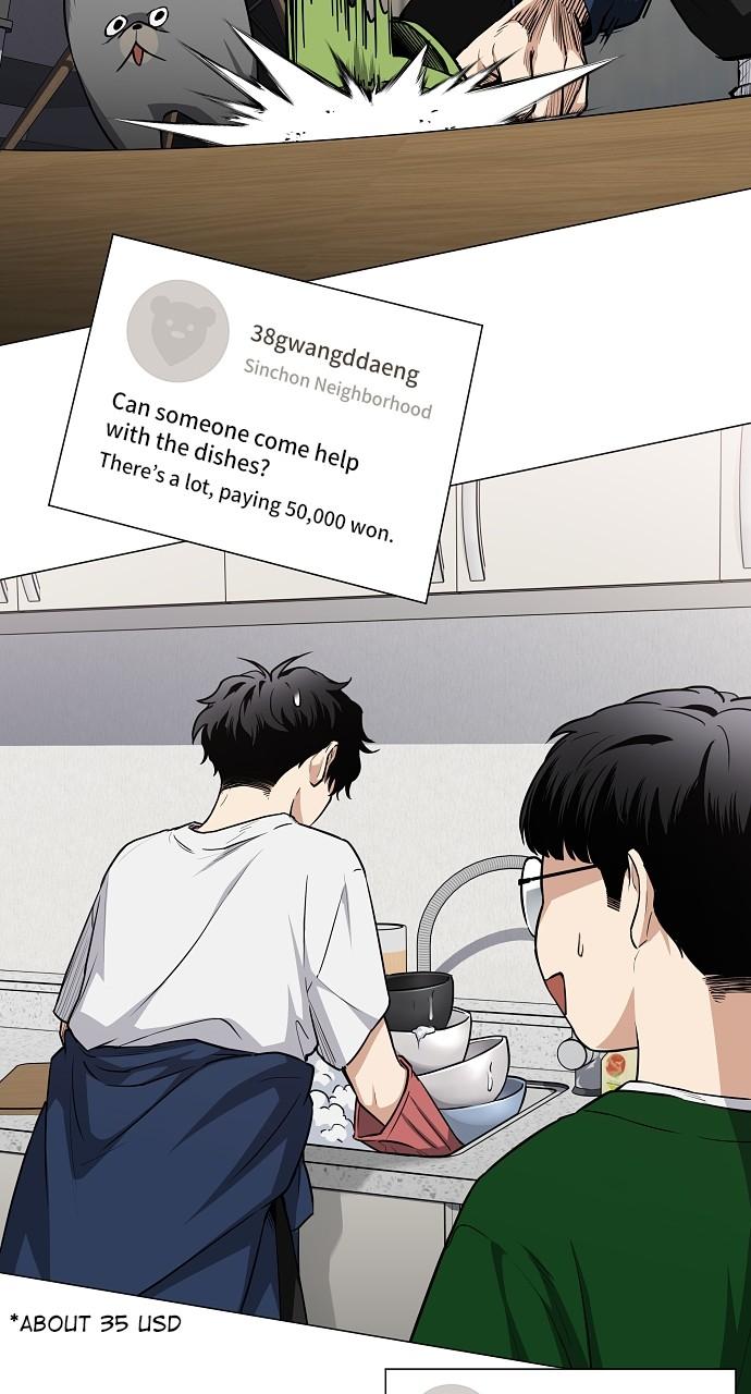 Jakdu: Shaman's Blade Chap 47 - Next Chap 48