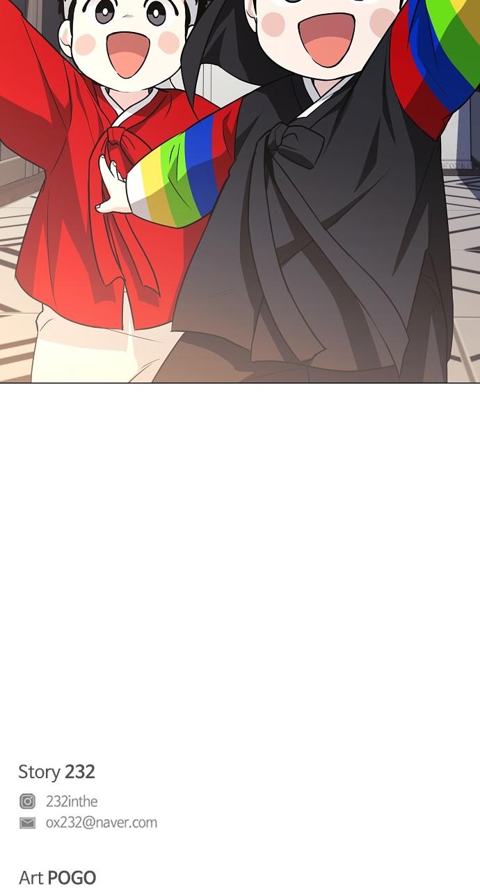 Jakdu: Shaman's Blade Chap 45 - Next Chap 46