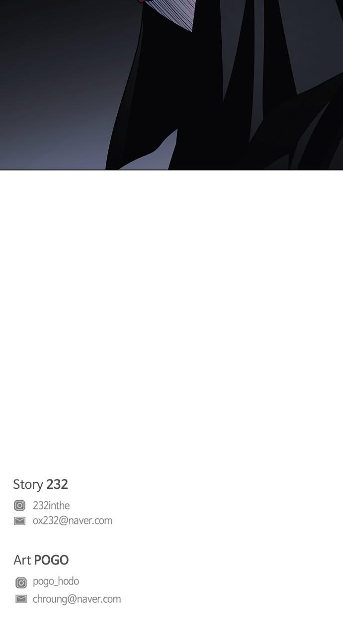 Jakdu: Shaman's Blade Chap 46 - Next Chap 47