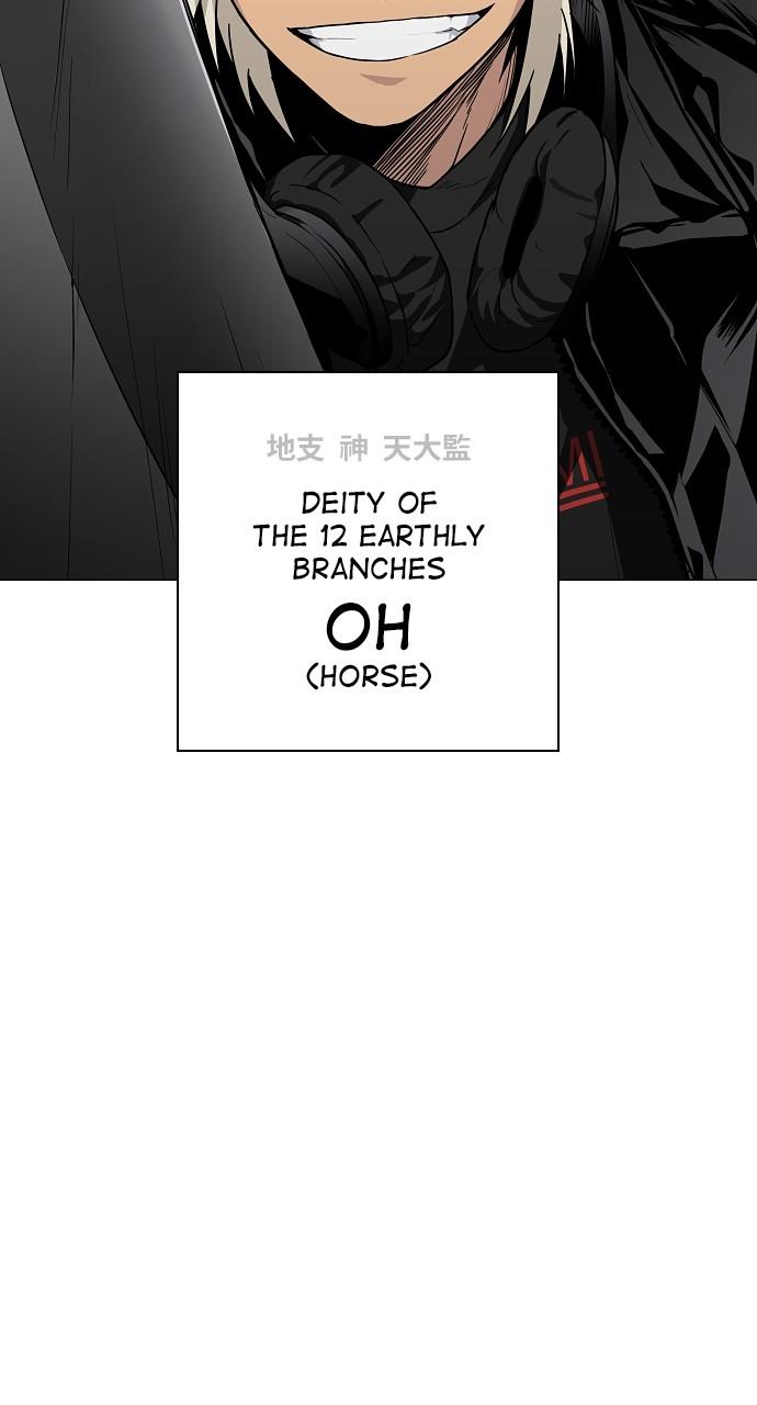 Jakdu: Shaman's Blade Chap 46 - Next Chap 47