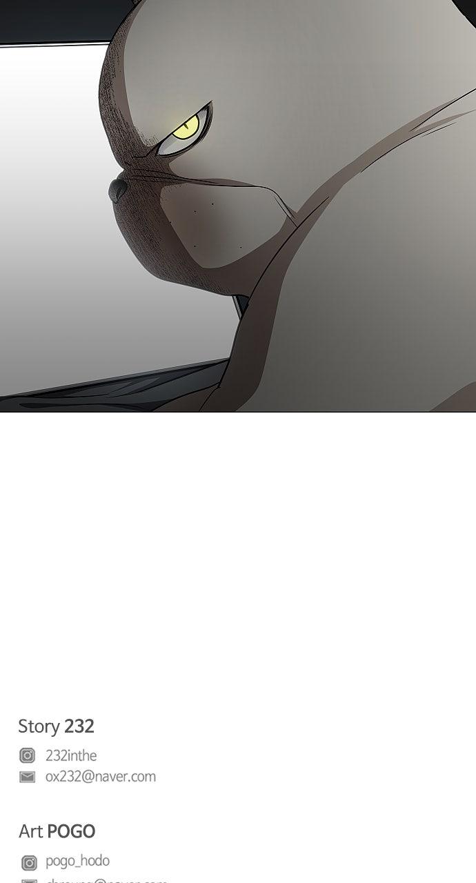 Jakdu: Shaman's Blade Chap 48 - Next Chap 49